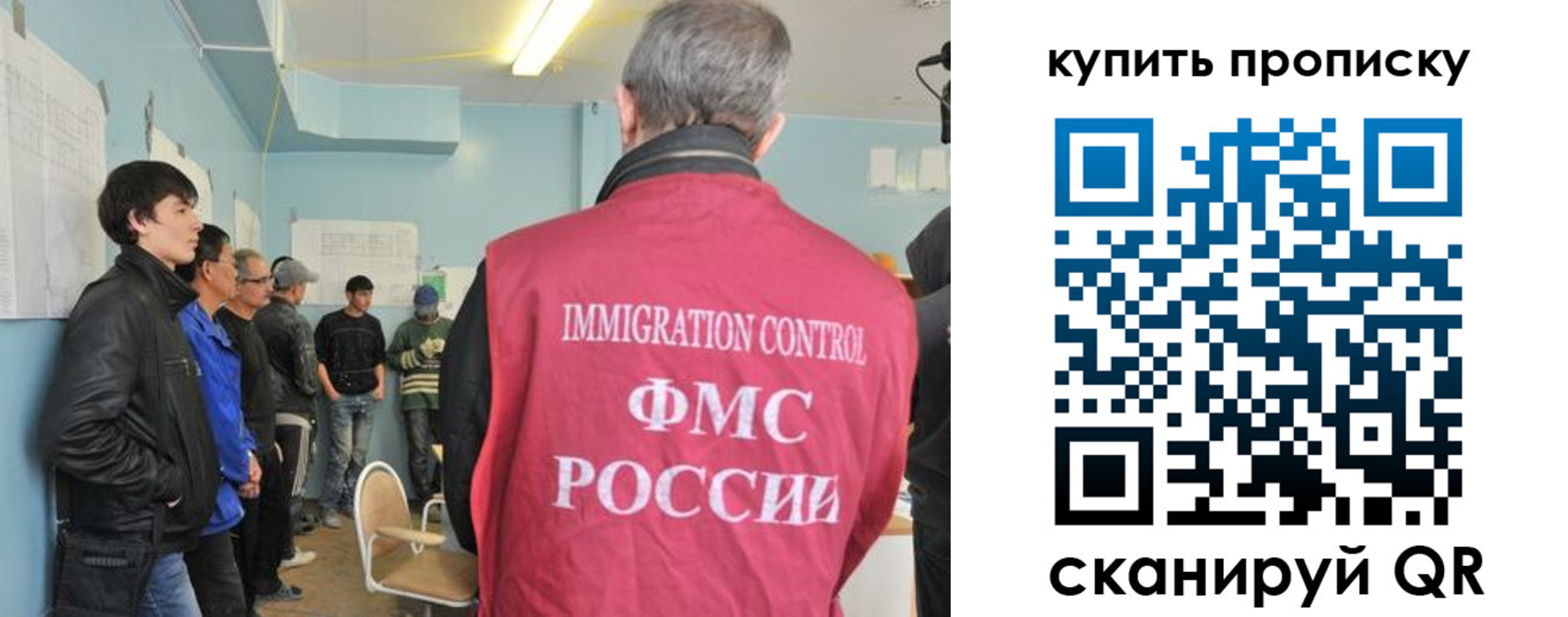 временная регистрация гарантия в Десногорске